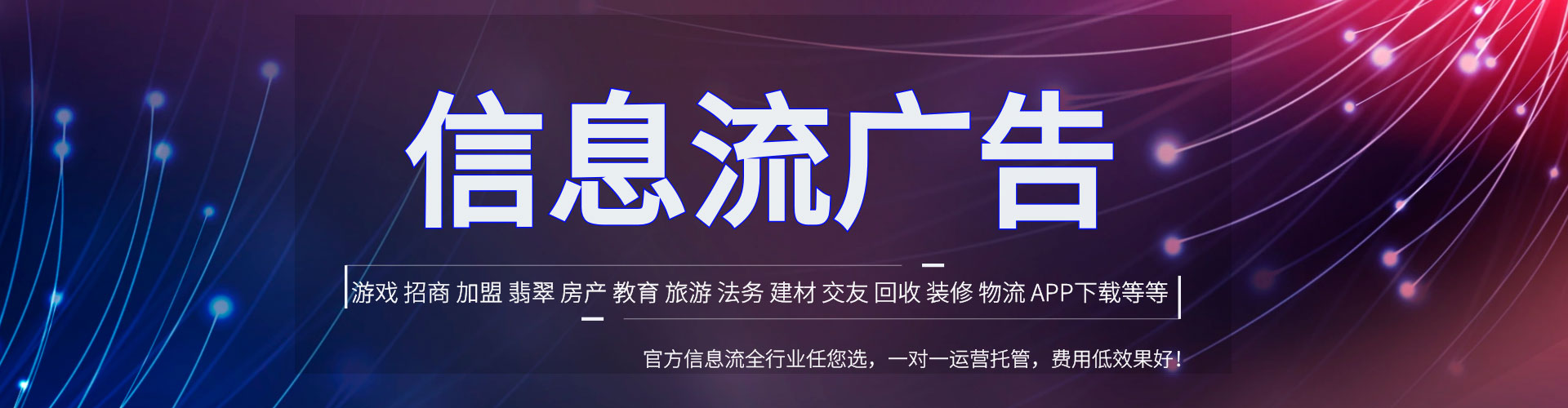 南充微博信息流