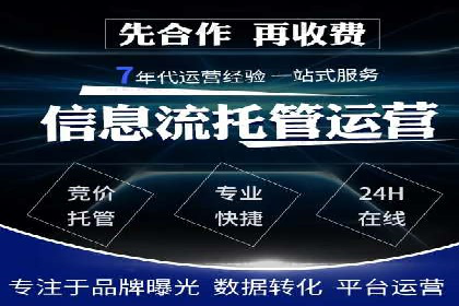 竞价广告效果评估：一则医疗行业的成功故事