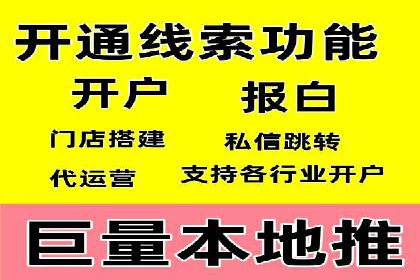 SEM服务公司助力企业国际化案例
