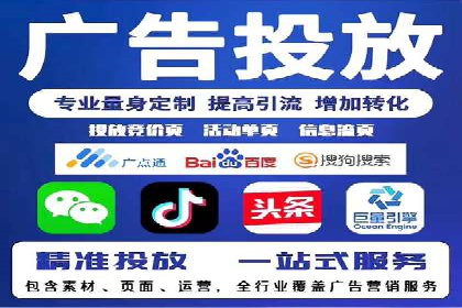 SEM托管服务助力企业实现多渠道营销案例