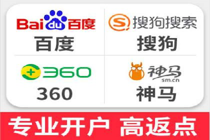 竞价市场新趋势下的端口开户案例